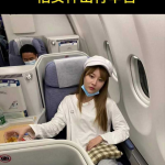 薛之谦演唱会惊现大瓜，女友和大哥现场采访被男友发现出轨事件