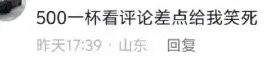 女主播明码标价?5k陪大哥喝酒,被大哥讨价后,女主播称自己喝一杯酒都要500,大哥直言:80杯能喝不?