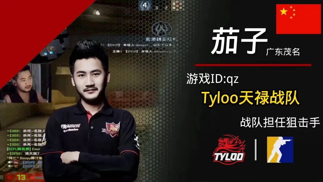 前游戏一哥宣布退休,称直播累还赔钱,网友:是你让csgo火遍中国!其回应我没那么伟大!