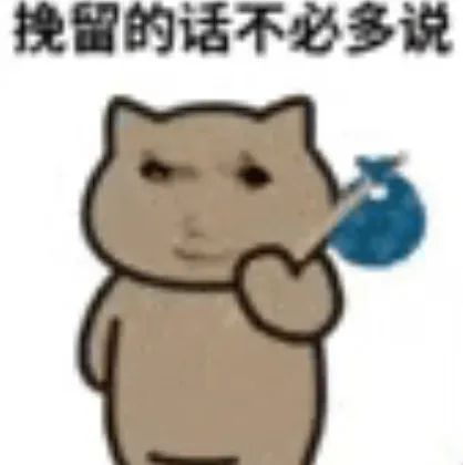 大哥豪刷20万要求女主播谈恋爱,遭到无情拒绝后要求退款,女主竟真退了大哥却不乐意了!