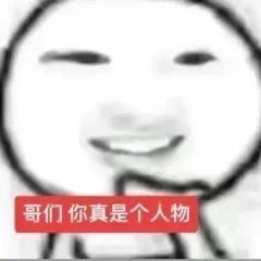 轩子巨2兔表示直播不赚钱,纯兴趣爱好!推出30元包月计划,引发网友热议!