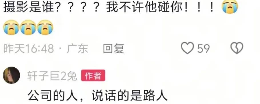 轩子巨2兔晒美照！网友锐评其靠擦边起号，轩子回应：直播你是一集没看，造谣你张嘴就来！