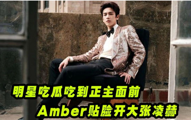 娱乐圈最新吃瓜爆料,明星们的幕后故事大揭秘!