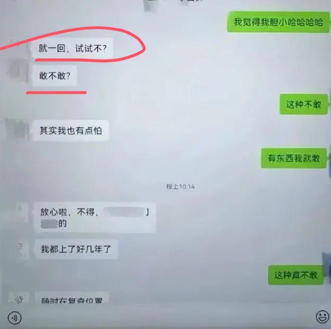 女干部培训时出轨同事,丈夫实名举报,网友热议!