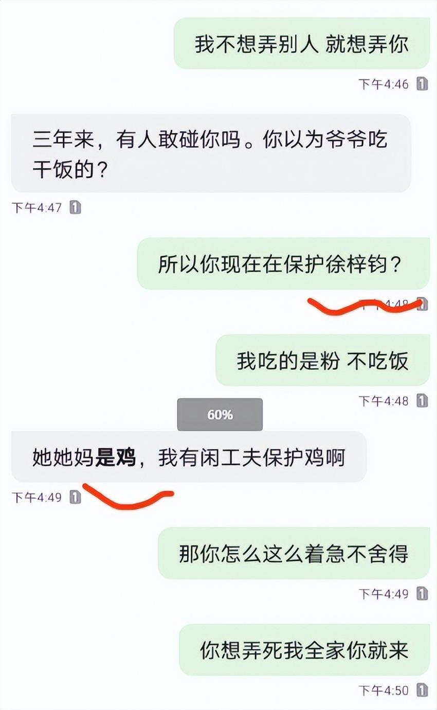 徐梓钧身份曝光,关晓彤同学卷入高亚麟出轨家暴风波,舆论哗然!