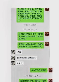夫妻隐私大曝光!成都瓜连相册引发热议,吃瓜群众纷纷围观!