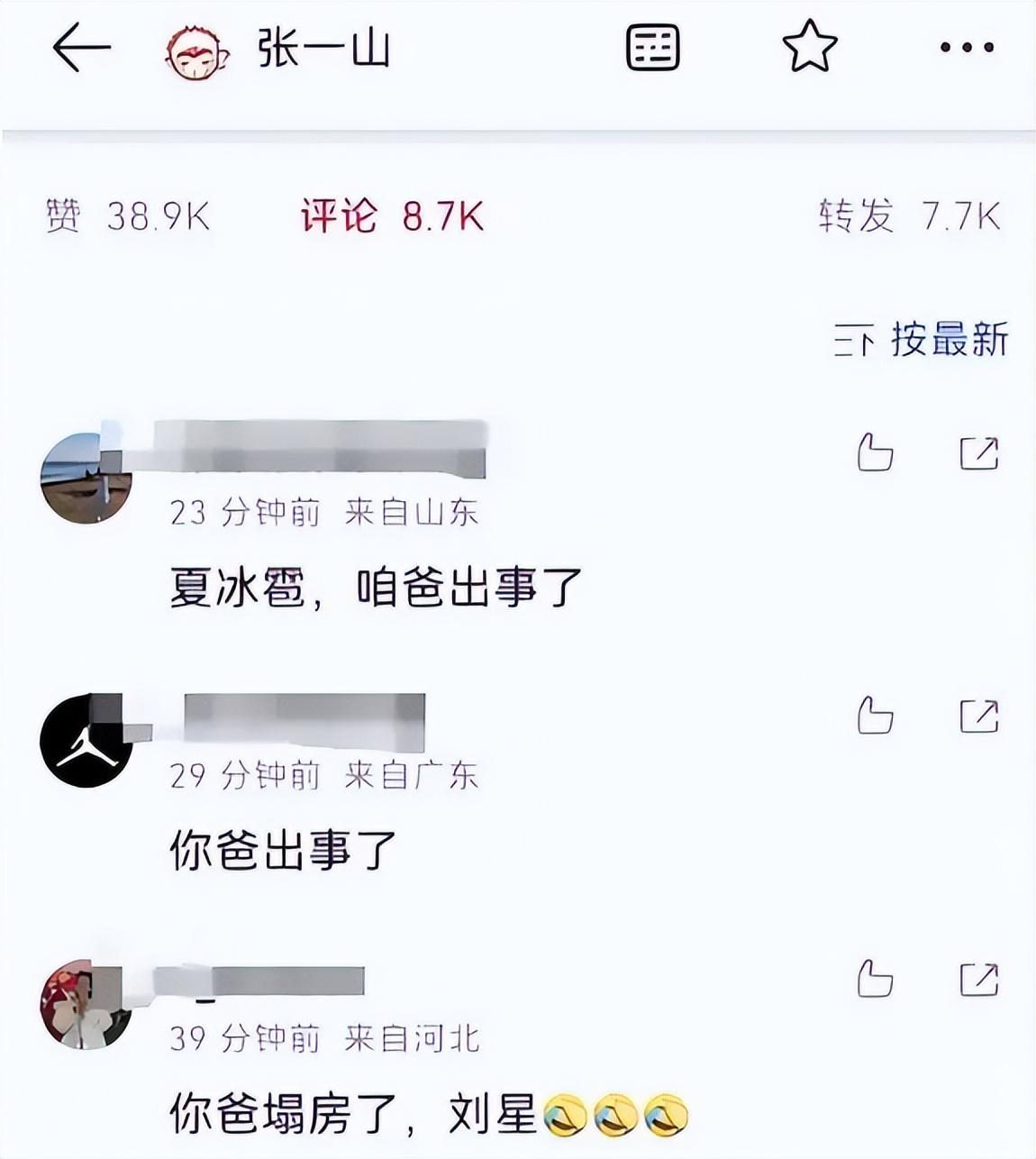 家有儿女演员高亚麟被指家暴出轨，舆论哗然，真相待解！