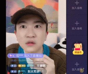 从全网黑到直播顶流：张大大的逆袭之路