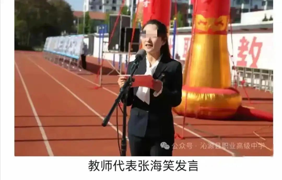 “模范女老师”人设崩塌,与学生出轨被抓包