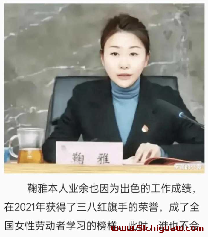 南昌市红谷滩城投董事长鞠雅双开,办公室不雅视频震惊网络