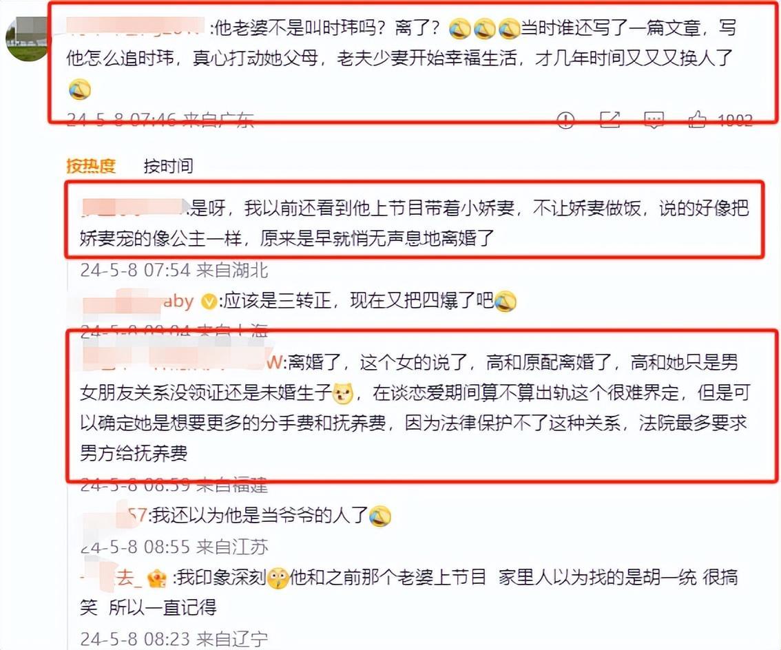 徐梓钧身份曝光,关晓彤同学卷入高亚麟出轨家暴风波,舆论哗然!