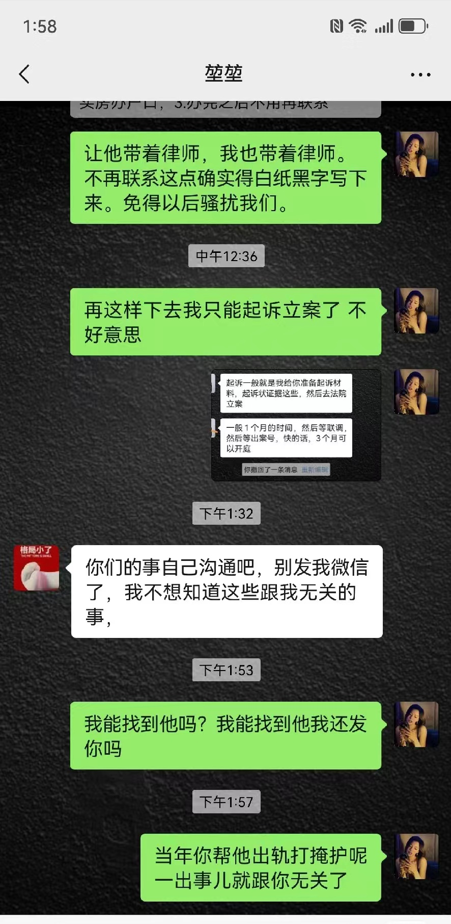 徐梓钧身份曝光,关晓彤同学卷入高亚麟出轨家暴风波,舆论哗然!