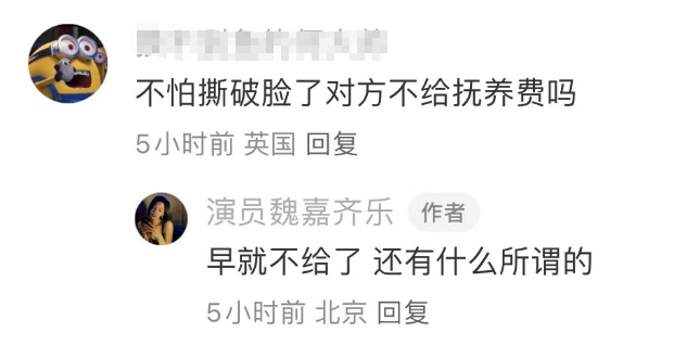 徐梓钧身份曝光,关晓彤同学卷入高亚麟出轨家暴风波,舆论哗然!