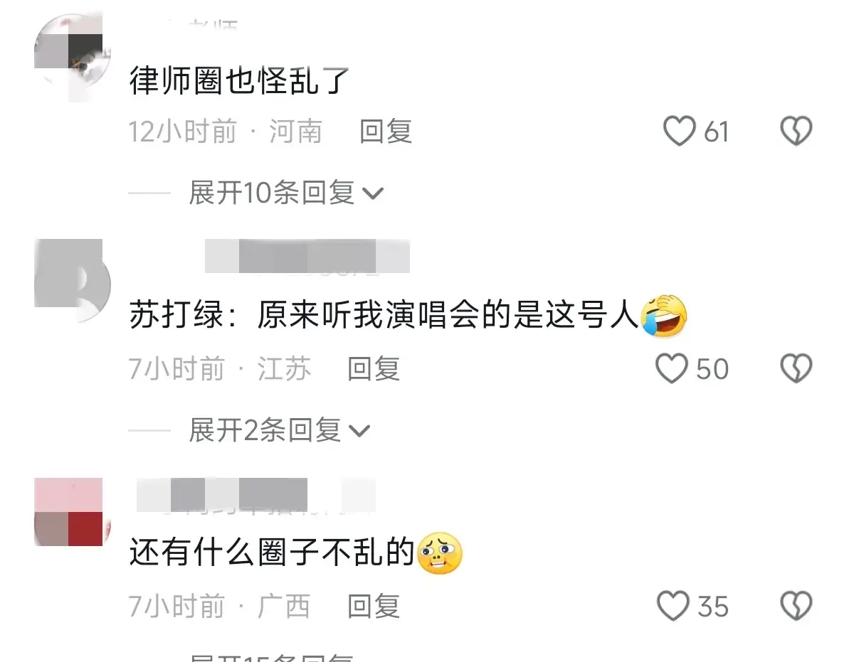 独家猛料!上海女律师出轨事件,不雅视频曝光,吃瓜群众速围观!