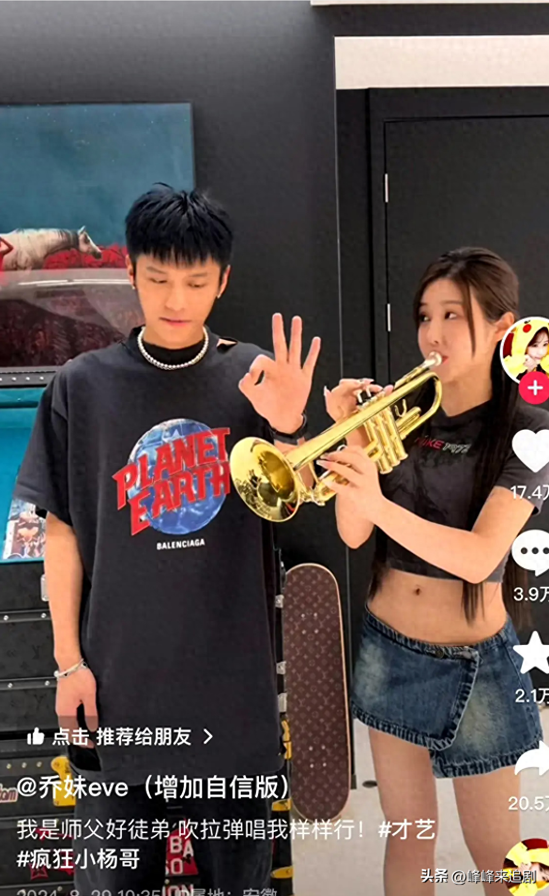 吃瓜新瓜！三只羊乔妹不雅声音流出，9秒视频引发关注！