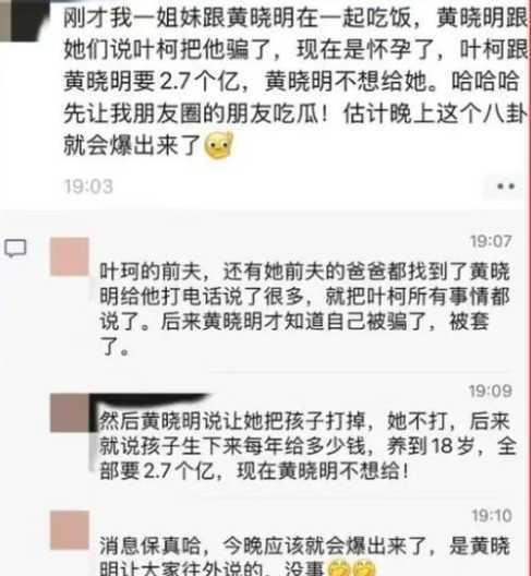 反差吃瓜揭秘：黑123的转变，小职员到网络主播的传奇