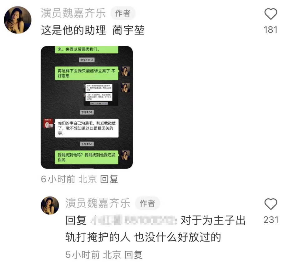 徐梓钧身份曝光,关晓彤同学卷入高亚麟出轨家暴风波,舆论哗然!