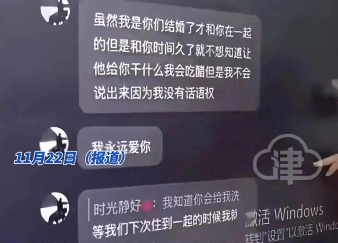 “模范女老师”人设崩塌,与学生出轨被抓包