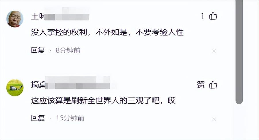 街办副主任出轨母女事件曝光,聊天记录曝光引发社会热议