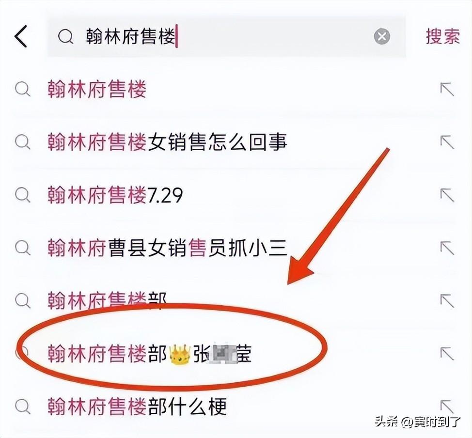 揭秘曹县翰林府瓜视频事件:女方生活照成热议焦点