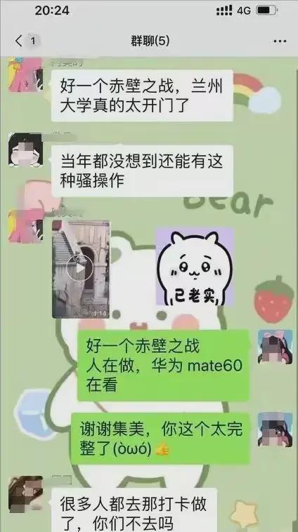 兰州交大情侣楼梯亲密不雅,网友热议:公共场所应有度