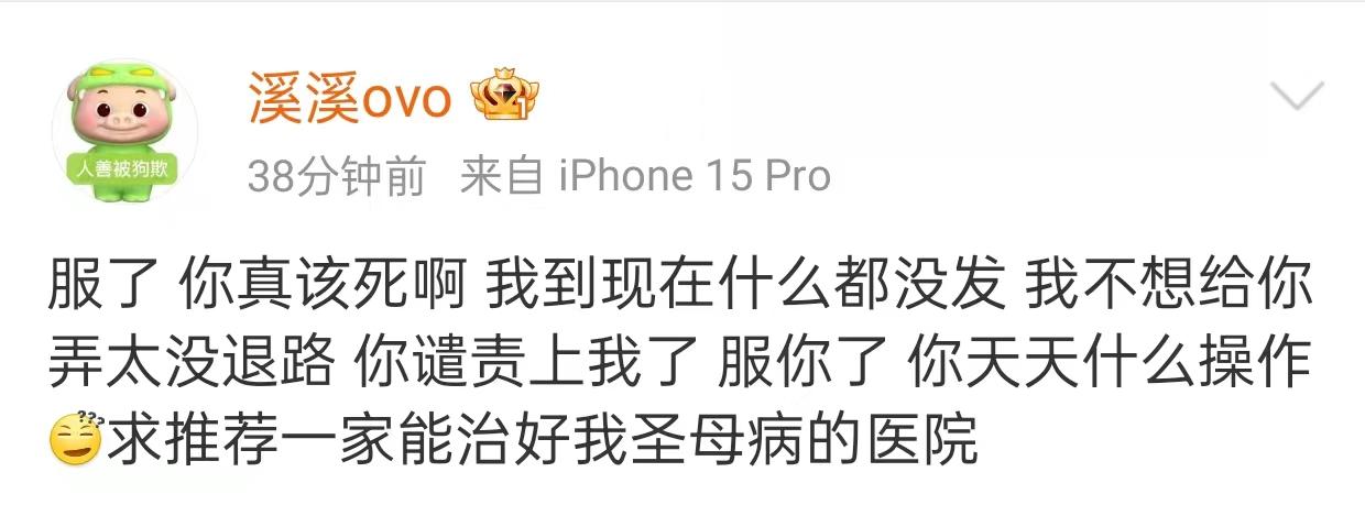 孕期出轨?胡文煊被曝丑闻,竟与未成年有染,私密照片引发关注
