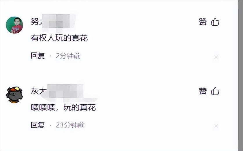 街办副主任出轨母女事件曝光,聊天记录曝光引发社会热议
