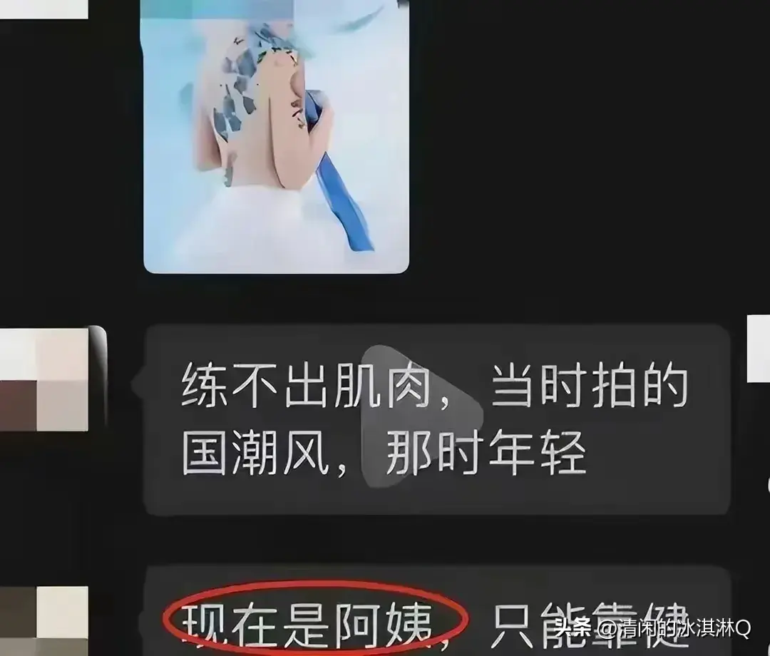 长沙女干部婚内出轨曝光:聊天记录惊人内幕!