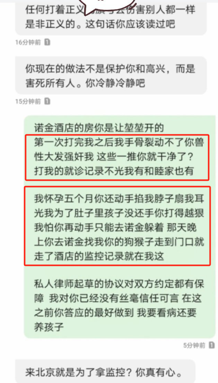 徐梓钧身份曝光,关晓彤同学卷入高亚麟出轨家暴风波,舆论哗然!
